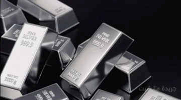 بديل الذهب.. خبير يكشف كيف تستثمر في الفضة برأس مال صغير 1